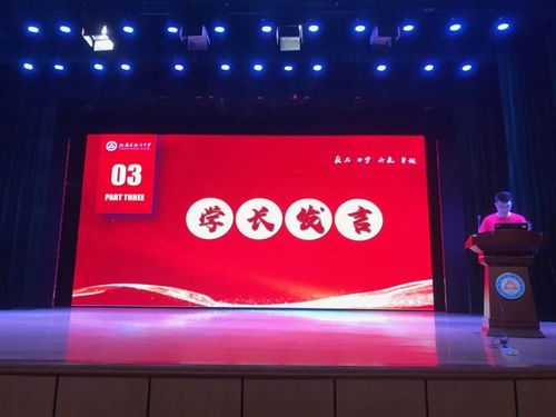 "传承·启航"——江苏省海门中学2022届新高三启动仪式圆满举行