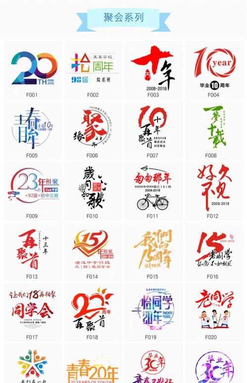 图案素材班服团队服设计毕业同学聚会模板周年纪念服图案非卖品_7折