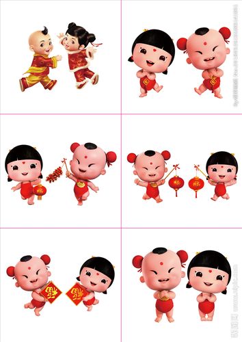 001精美卡通吉祥娃娃图片