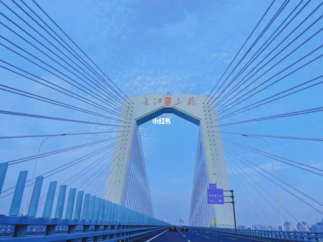 芜湖长江大桥|旅途|美好的一天_景点_风景_出行_人文风光展示_城镇