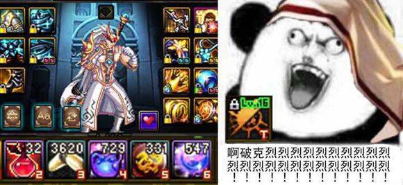 dnf魔性表情包:有声音的图片