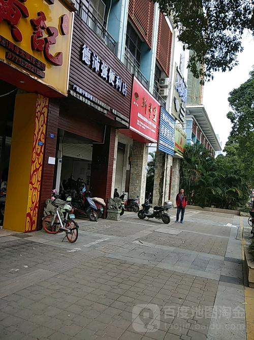 地址(位置,怎么去,怎么走):  亭洪路商业街18-3
