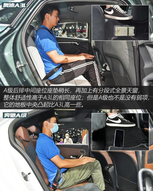 【图】奥迪a3内饰_奥迪a3座椅_空间_乘坐空间_汽车之家