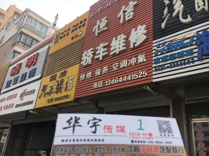 建平叶柏寿