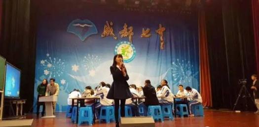 大赛决赛主持人张英老师