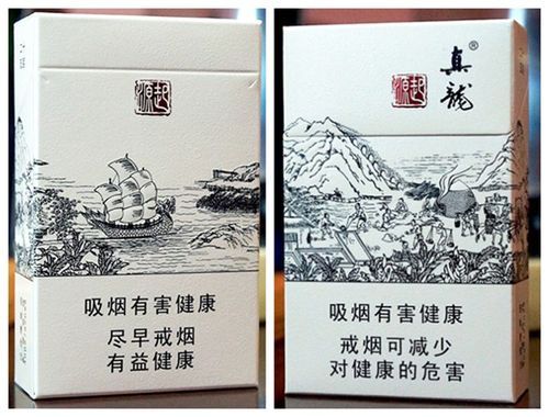 真龙(起源)香烟价格表图,多少钱一包?