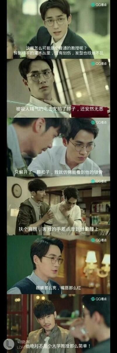 镇魂面巍