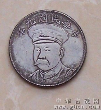 倪嗣冲像安庆纪念银币