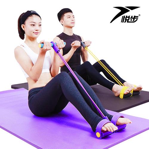 悦步仰卧起坐拉力器健身器材家用瘦腰女拉力带男账动脚蹬弹力绳