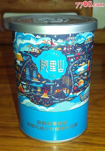 台湾【阿里山】听标