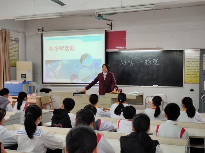 a班的物理实验课在海棠中学王丹扬老师的带领下展开实验