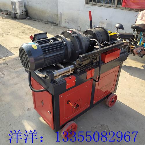 钢筋滚丝机 全自动钢筋滚丝机 小型钢筋滚丝机 现货供应滚丝机