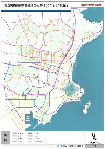 《青岛西海岸新区琅琊镇总体规划(2018-2035年)》公示
