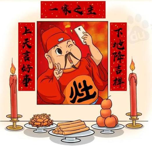 腊月二十三送灶神记得3吃3做忌3事虎年祈福纳祥保平安