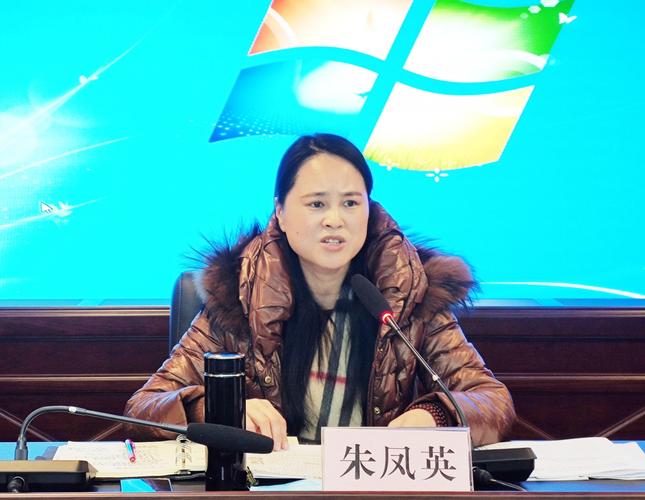 首页 政府信息公开 政府领导 县委常委,常务副县长:朱凤英 重要活动