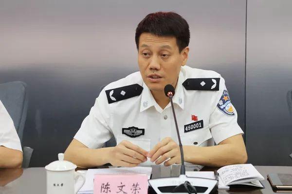 陈文荣局长主持发布会.