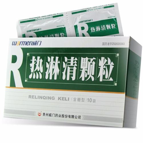 威门 热淋清颗粒(含糖型) 8g*10袋