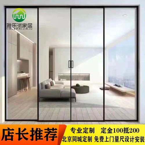 定制窄边厨房阳台客厅推拉门铝镁合金卫生间玻璃隔断