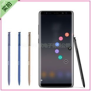适用于三星note8触控笔 触摸笔note8 手写笔 s-pen手写笔电磁笔