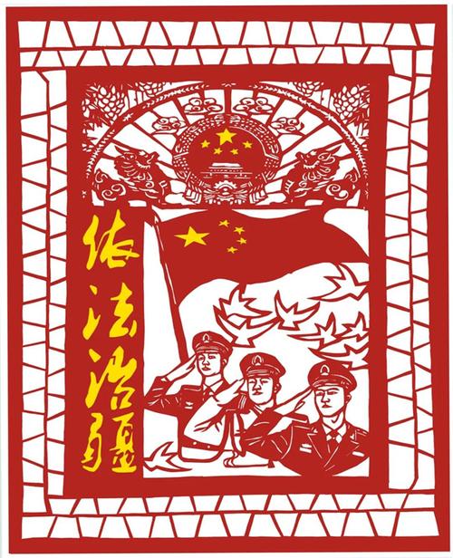 庆祝建党100周年丨新疆民间文艺家协会剪纸作品赏析(三)