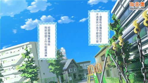 中文全彩单行本少女漫画:惩罚;强制成长中的无知小孩