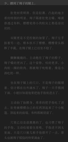 翔霖文