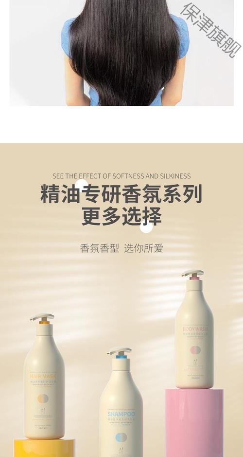 欧嘉莱尼650ml精油香洗发护发顺滑柔顺沐浴露留香干枯