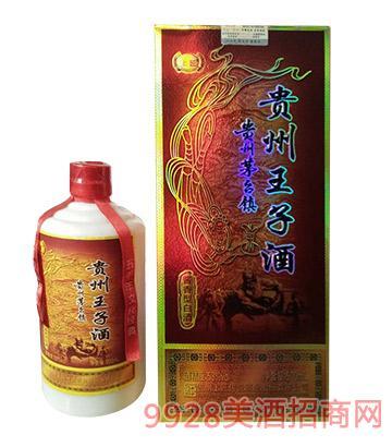 贵州王子酒_八大名酒排行榜