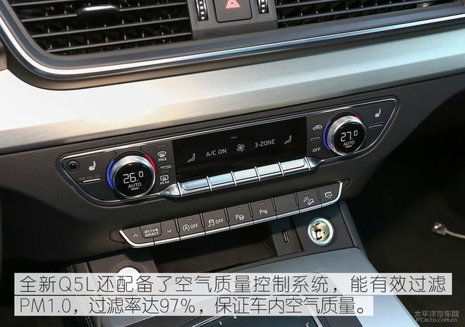 好玩的才刚刚开始 试驾全新奥迪q5l