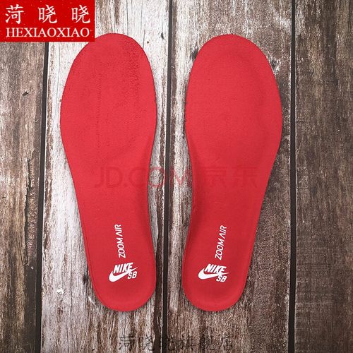 适配耐克dunksb鞋垫ow联名板鞋腰果花影子灰男女zoom