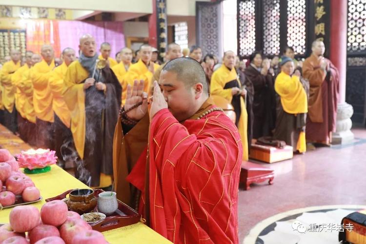 华岩寺监院德印法师主法