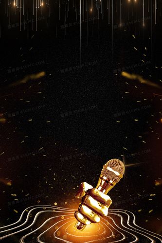 创意质感黑金主持话筒背景