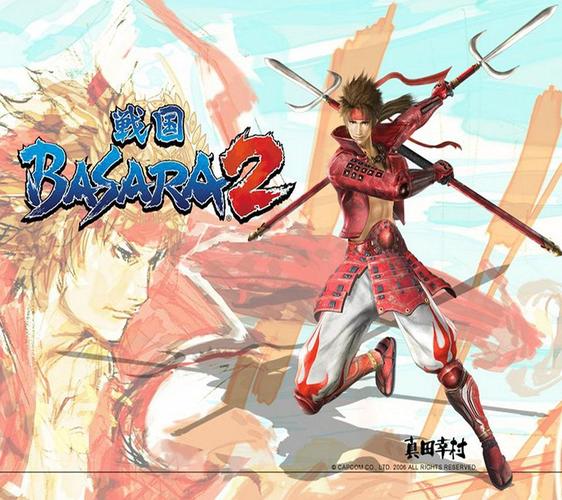 战国basara2