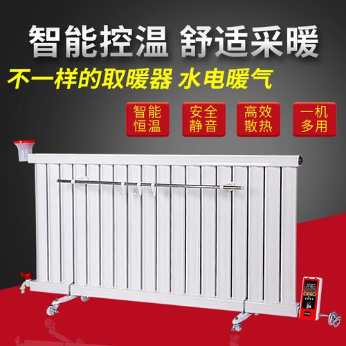电暖气片家用注水取暖器加热棒省电节能加水散热器电加热水暖热卖