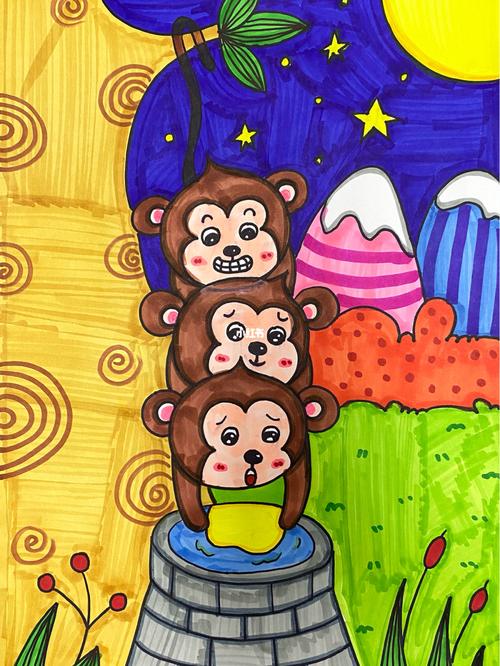 猴子捞月儿童画_儿童画_文化_绘画