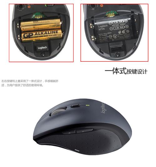 罗技(logitech)m705 无线激光鼠标(10个/箱)_办公套件_商业软件_天智