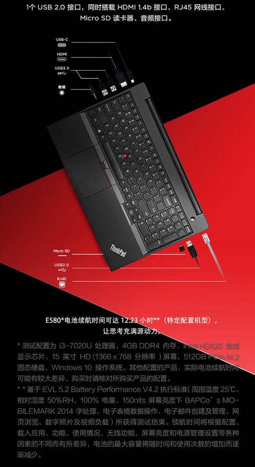 联想thinkpad e580(24cd) 15.