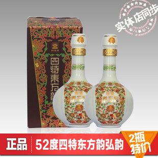 52度四特弘韵江西名酒东方韵四特酒