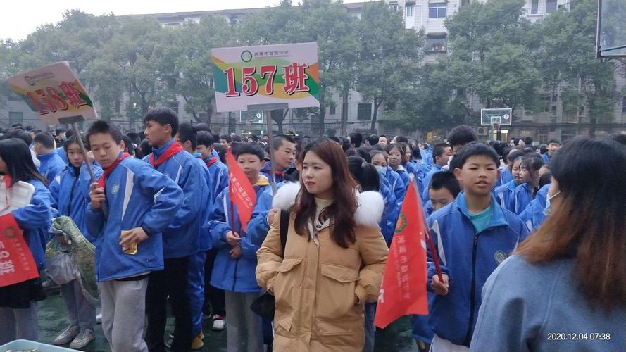 湘潭市益智中学157班—2020年"红领巾心向党"第十三届