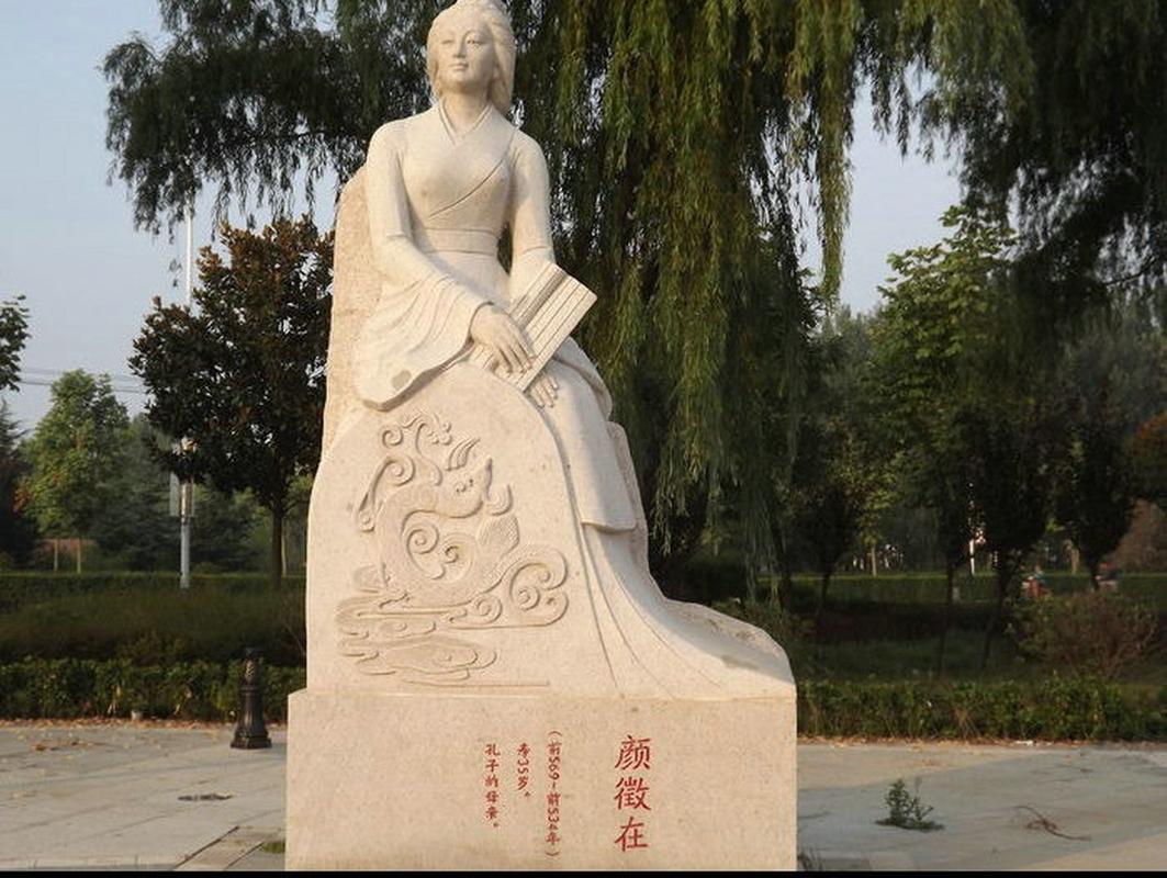 谁是中华母亲#叔梁纥死后,孔子的母亲颜徵在与孔子的生活相当困难