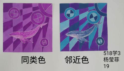 优秀作业:518学前教育专业:色彩构成—同类色与邻近色