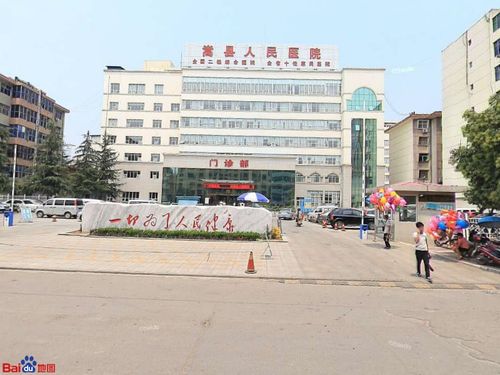 嵩县人民医院
