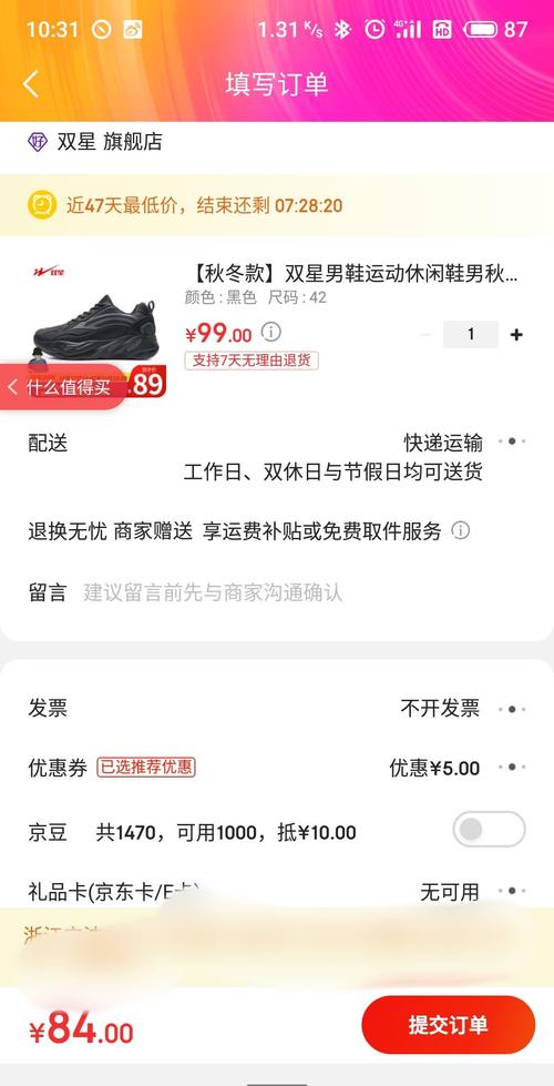双星男鞋运动休闲鞋男秋季新款黑色椰子700户外跑步鞋老爹鞋潮厚底