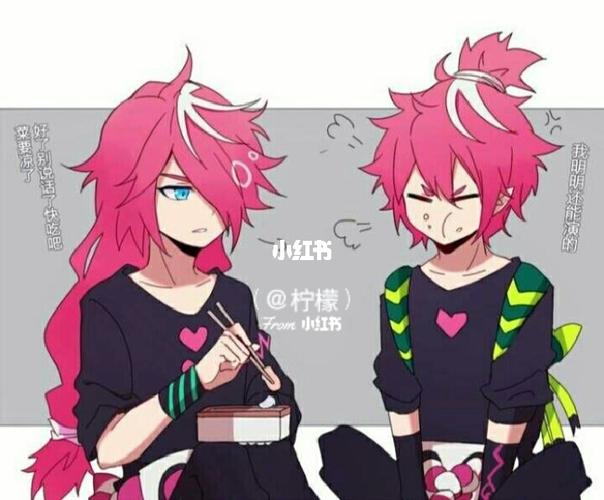 紫堂林生日快乐!_生日_凹凸世界_素材_素材其他