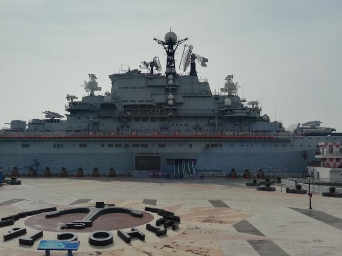 基辅号航空母舰(基辅号航空母舰:海上霸主)