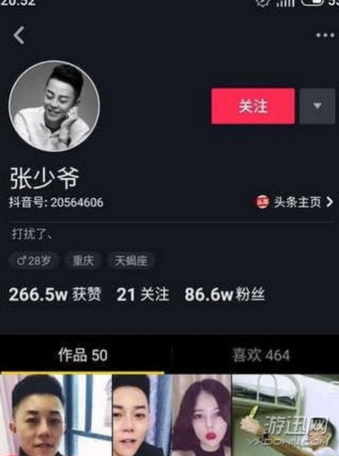 抖音踏青采茶歌词一览抖音踏青采茶是谁唱的