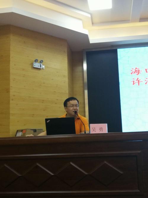 其它 海口市特级教师大讲堂——许清数学工作坊2019