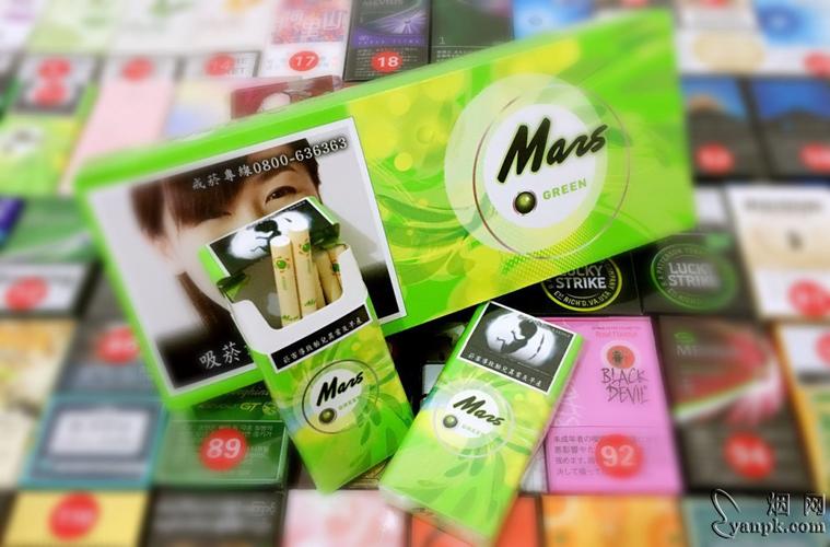 马尔斯(哈密瓜爆珠)