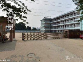 烟台福山城关中学