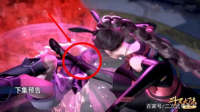 斗罗105集:小舞八段摔"升级",一招秒杀武魂殿美女,太